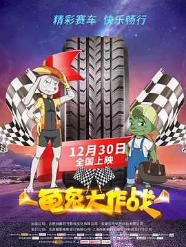 精品国产免费观看一区高清